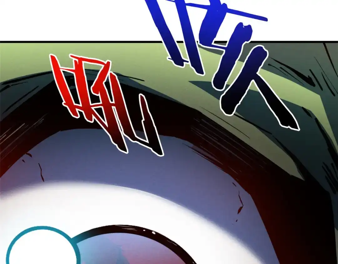 重生之最强剑神 - 14 乐极生悲 - 第79张图