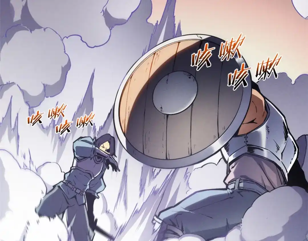 重生之最强剑神 - 14 乐极生悲 - 第44张图