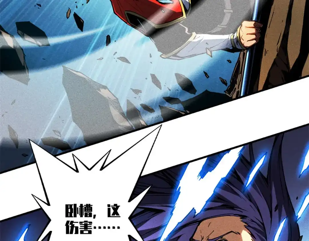 重生之最强剑神 - 14 乐极生悲 - 第29张图