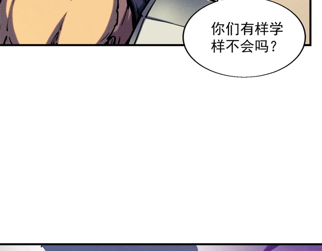 重生之最强剑神 - 14 乐极生悲 - 第53张图