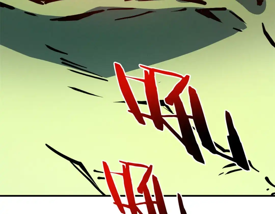 重生之最强剑神 - 14 乐极生悲 - 第81张图