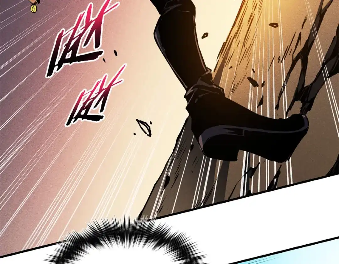 重生之最强剑神 - 14 乐极生悲 - 第23张图