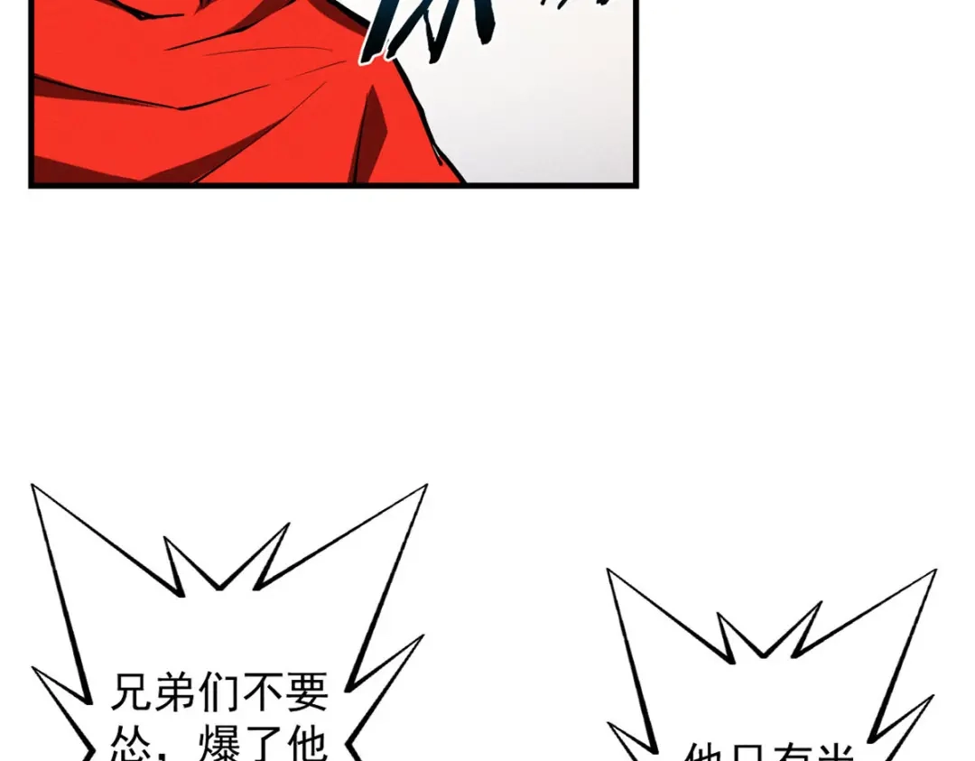 重生之最强剑神 - 14 乐极生悲 - 第19张图