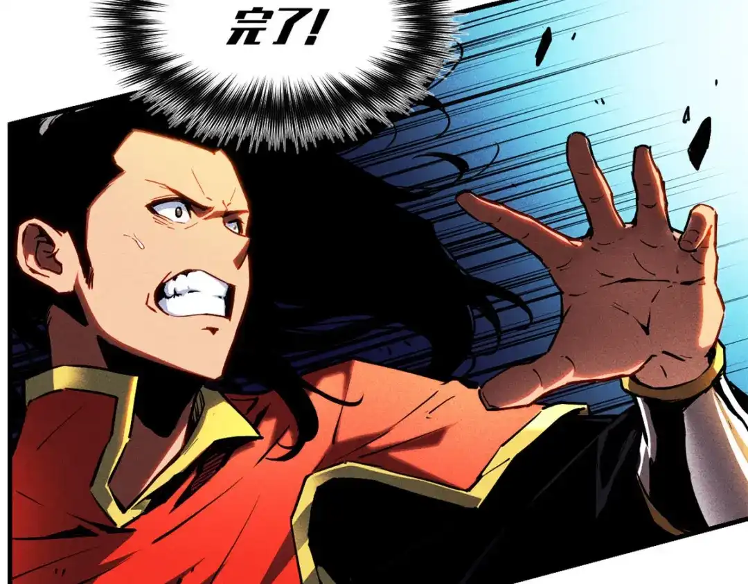 重生之最强剑神 - 14 乐极生悲 - 第24张图