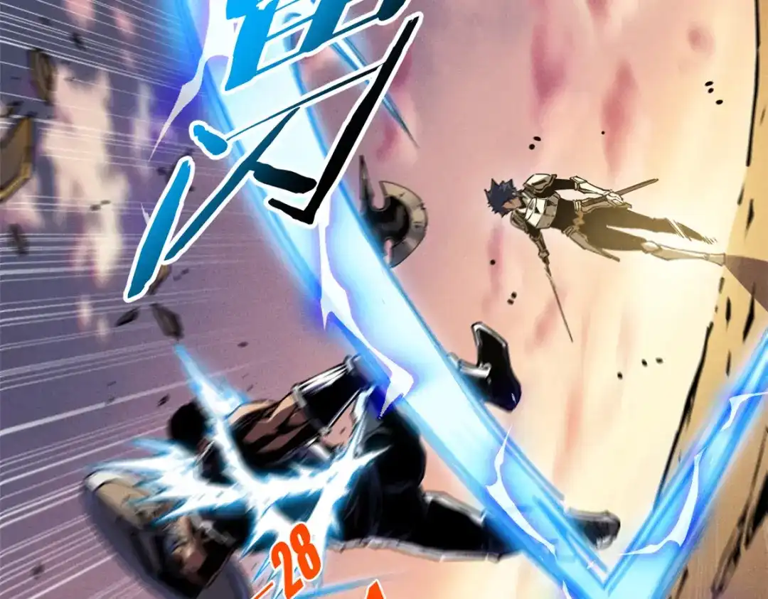 重生之最强剑神 - 15 夜锋，你算计我！ - 第85张图