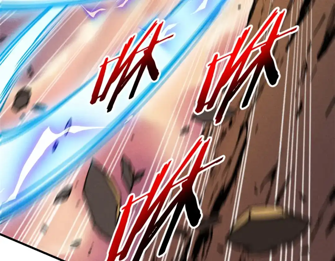 重生之最强剑神 - 15 夜锋，你算计我！ - 第87张图