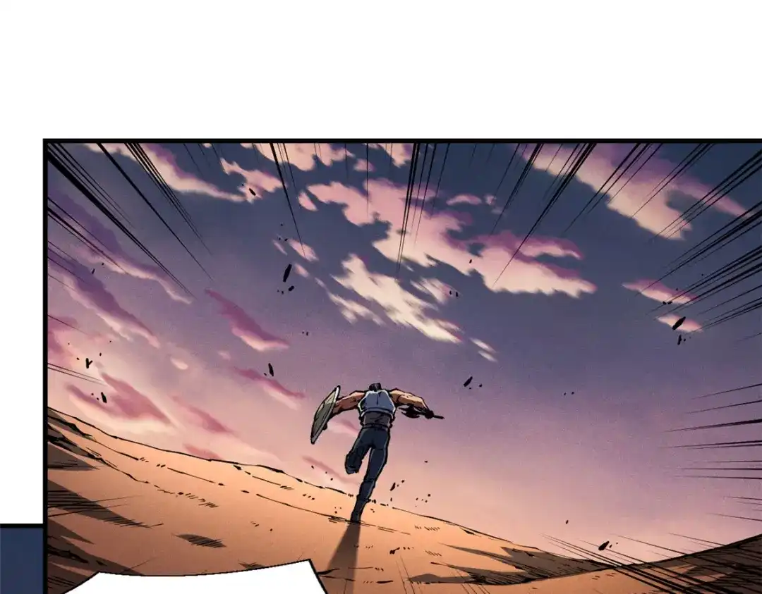 重生之最强剑神 - 15 夜锋，你算计我！ - 第42张图