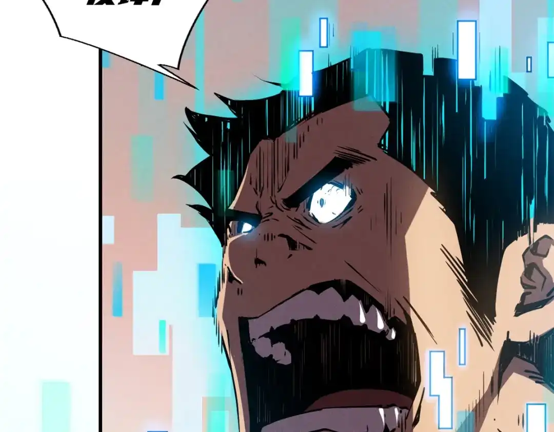 重生之最强剑神 - 15 夜锋，你算计我！ - 第97张图