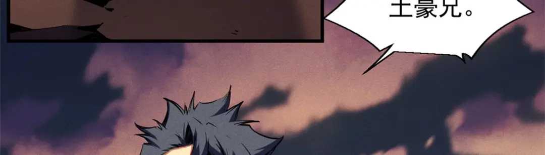 重生之最强剑神 - 15 夜锋，你算计我！ - 第47张图