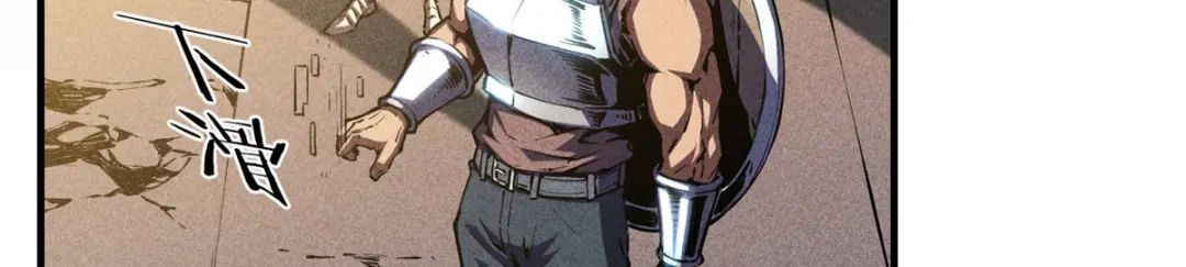 重生之最强剑神 - 15 夜锋，你算计我！ - 第110张图