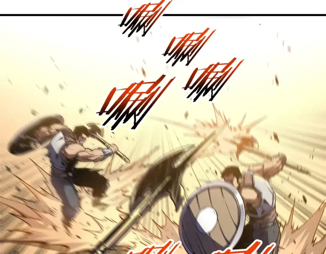 重生之最强剑神 - 15 夜锋，你算计我！ - 第81张图