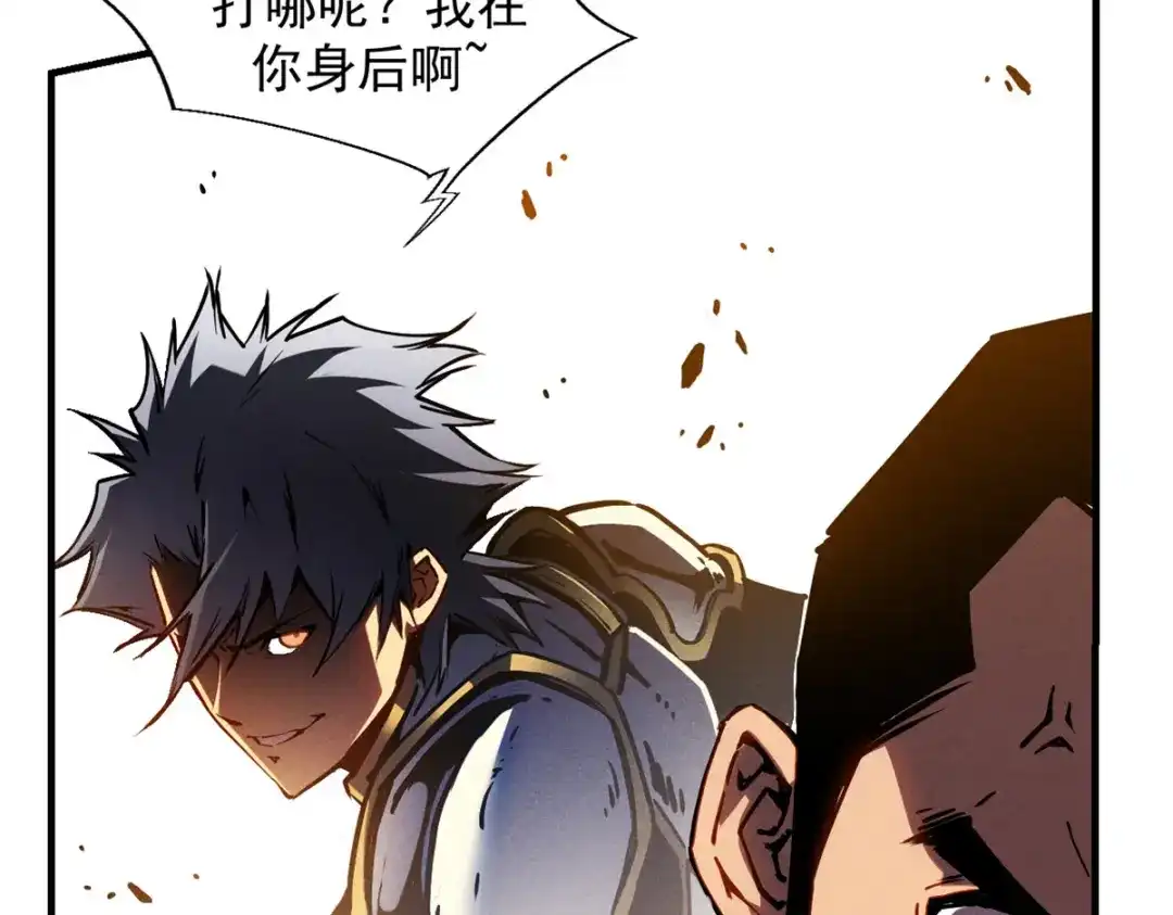 重生之最强剑神 - 15 夜锋，你算计我！ - 第64张图