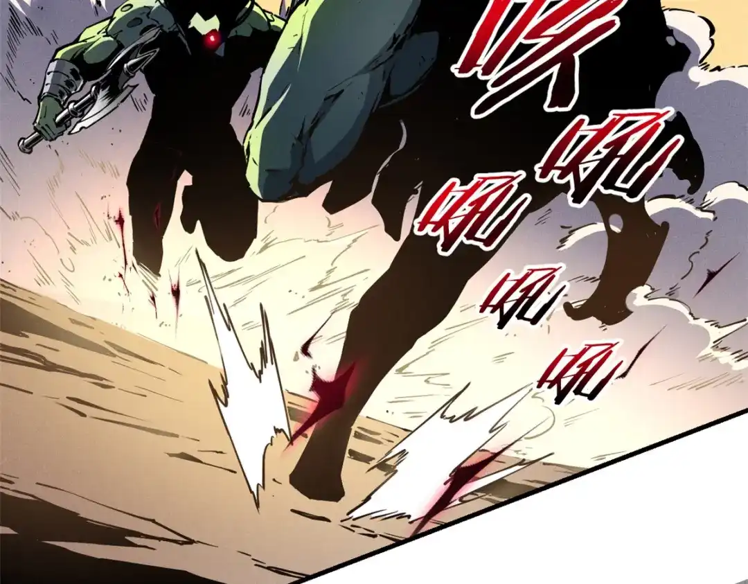 重生之最强剑神 - 15 夜锋，你算计我！ - 第16张图