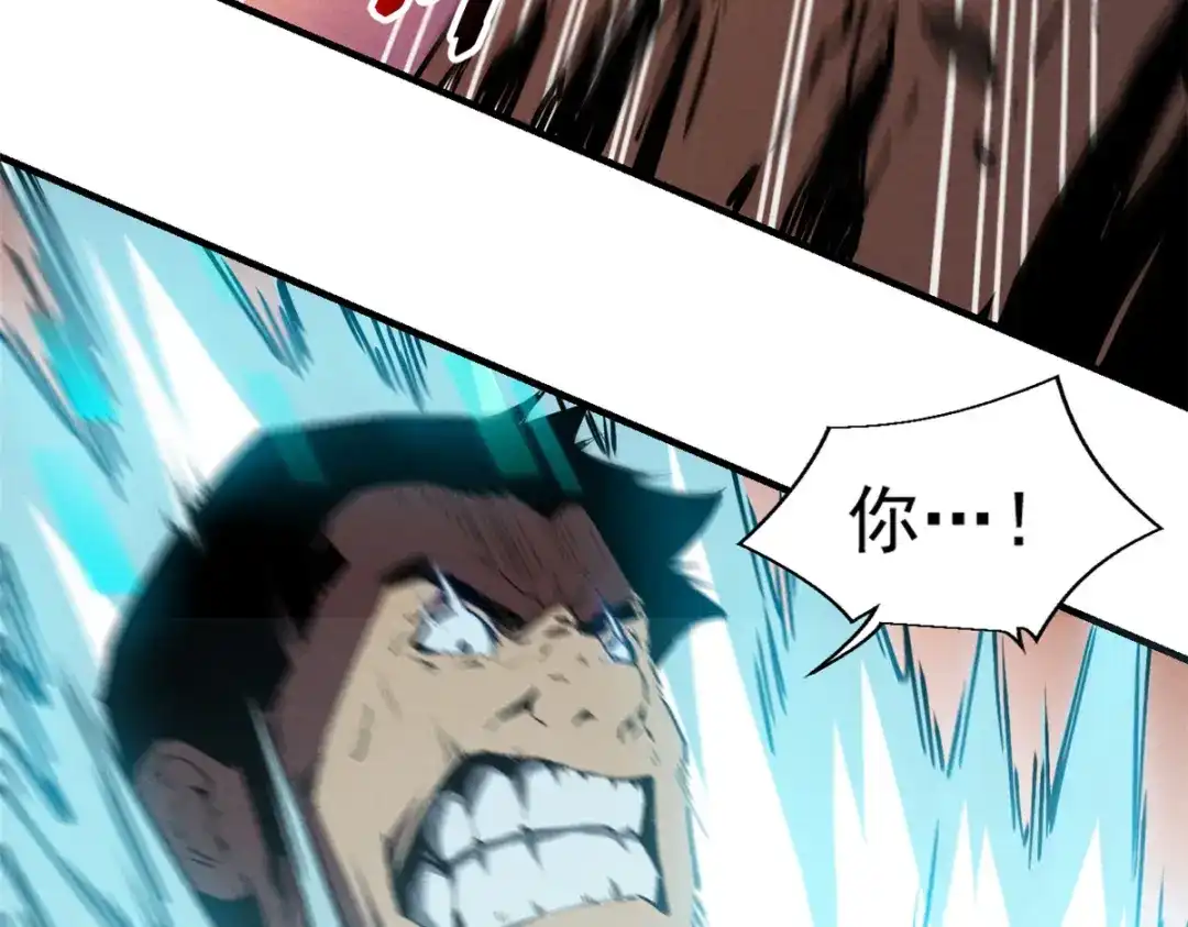 重生之最强剑神 - 15 夜锋，你算计我！ - 第88张图