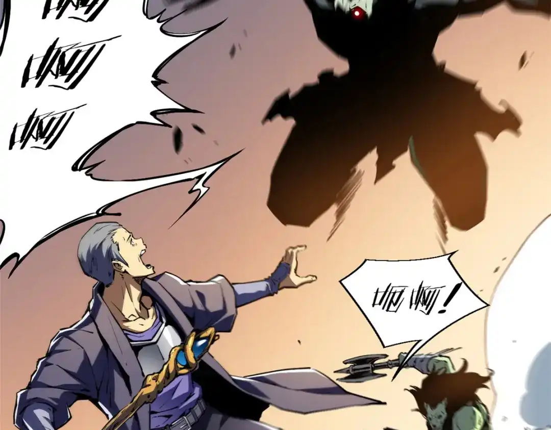 重生之最强剑神 - 15 夜锋，你算计我！ - 第25张图