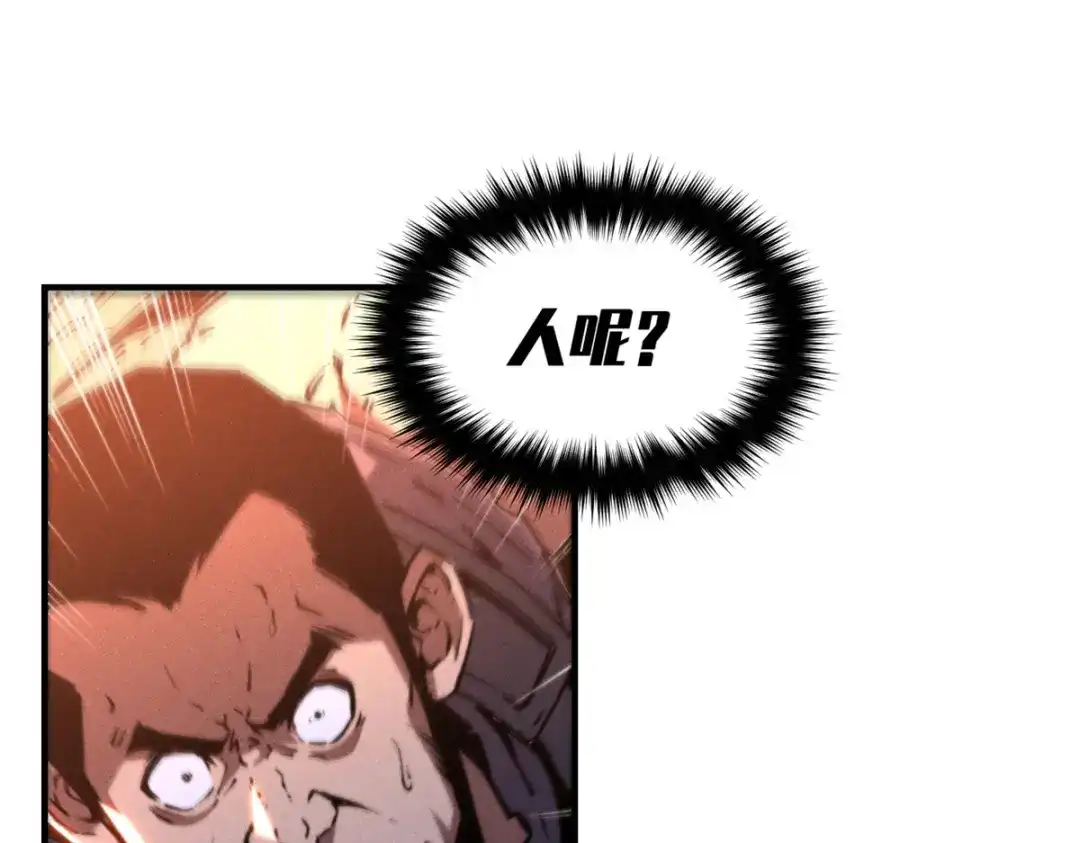 重生之最强剑神 - 15 夜锋，你算计我！ - 第60张图