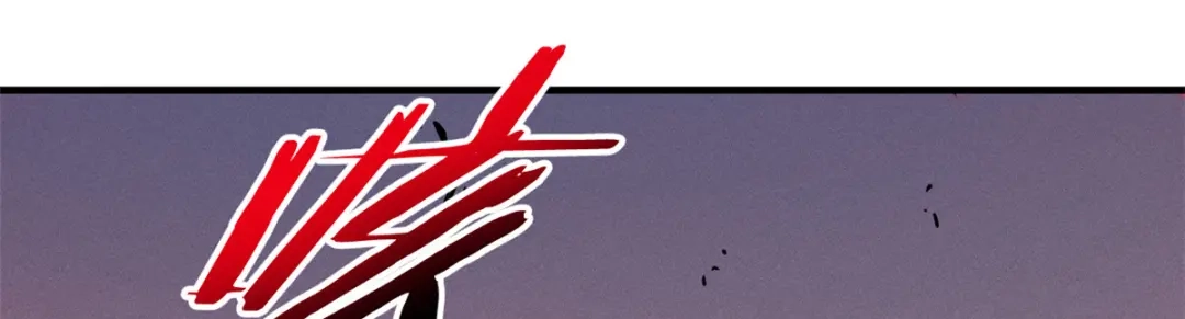 重生之最强剑神 - 15 夜锋，你算计我！ - 第14张图