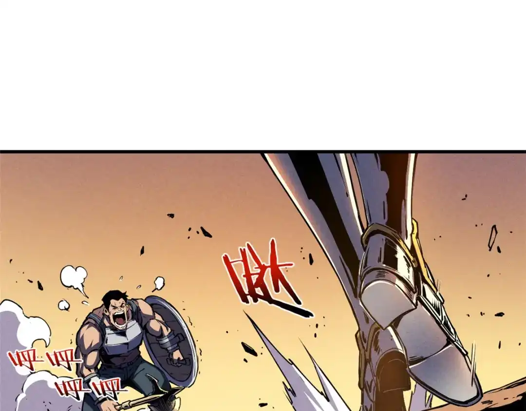 重生之最强剑神 - 15 夜锋，你算计我！ - 第75张图