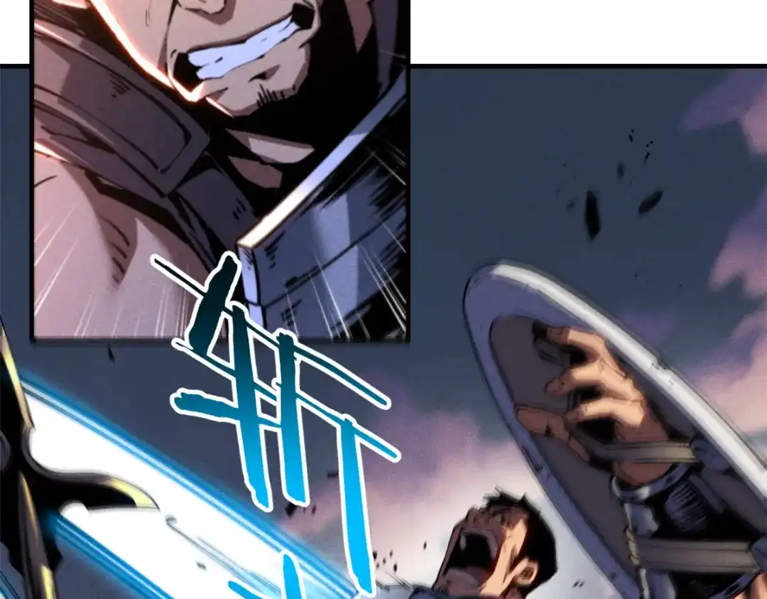 重生之最强剑神 - 15 夜锋，你算计我！ - 第61张图