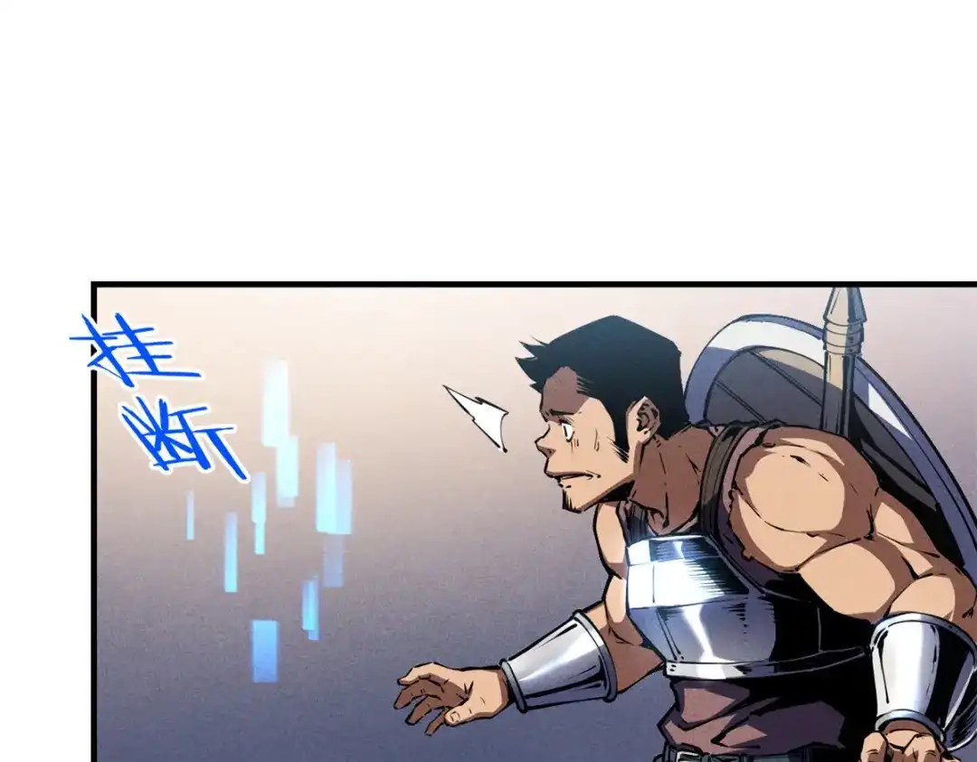 重生之最强剑神 - 15 夜锋，你算计我！ - 第129张图