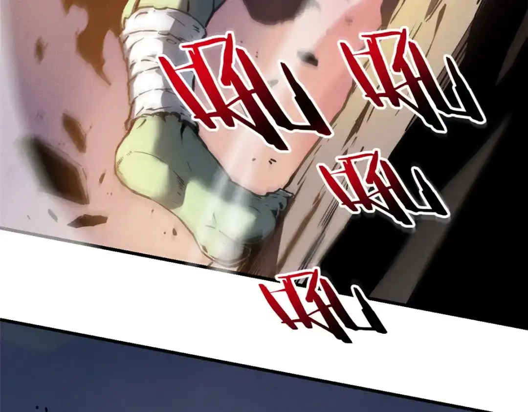 重生之最强剑神 - 15 夜锋，你算计我！ - 第21张图