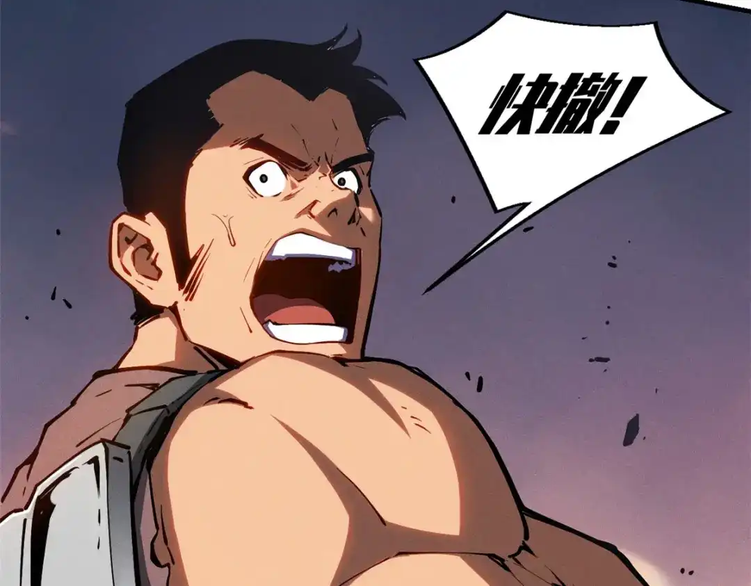 重生之最强剑神 - 15 夜锋，你算计我！ - 第22张图