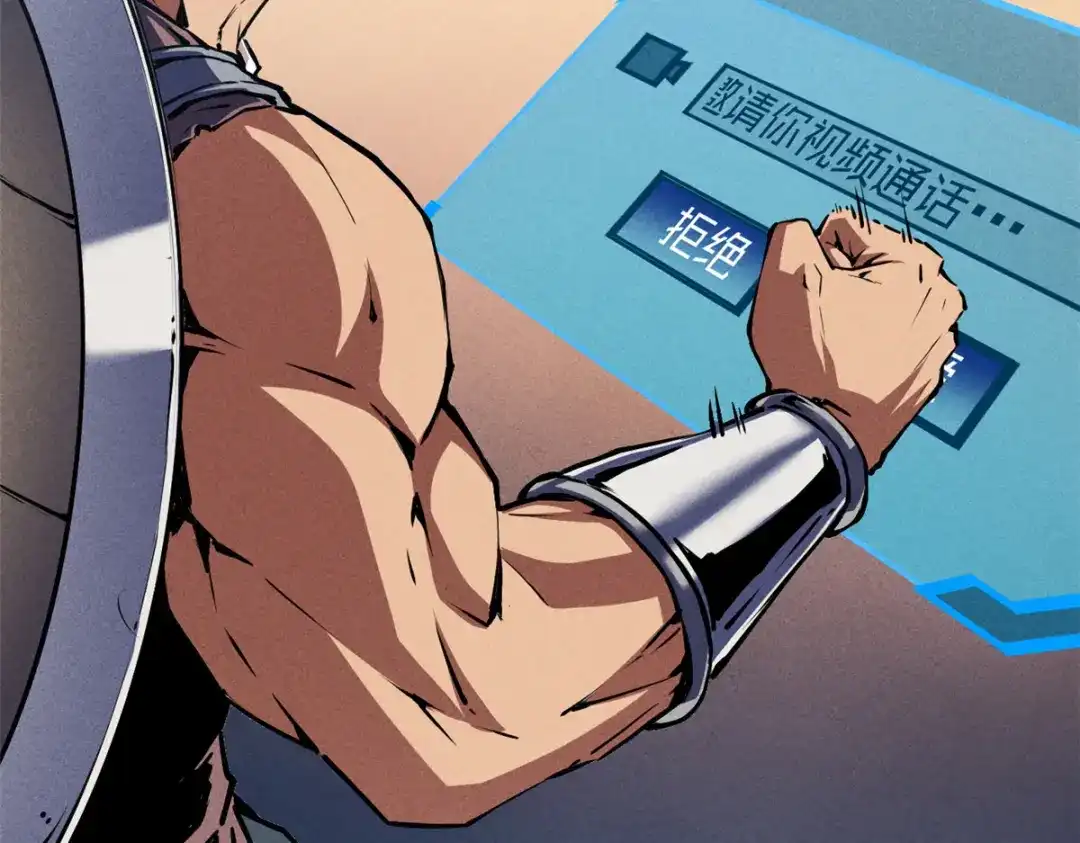 重生之最强剑神 - 15 夜锋，你算计我！ - 第121张图