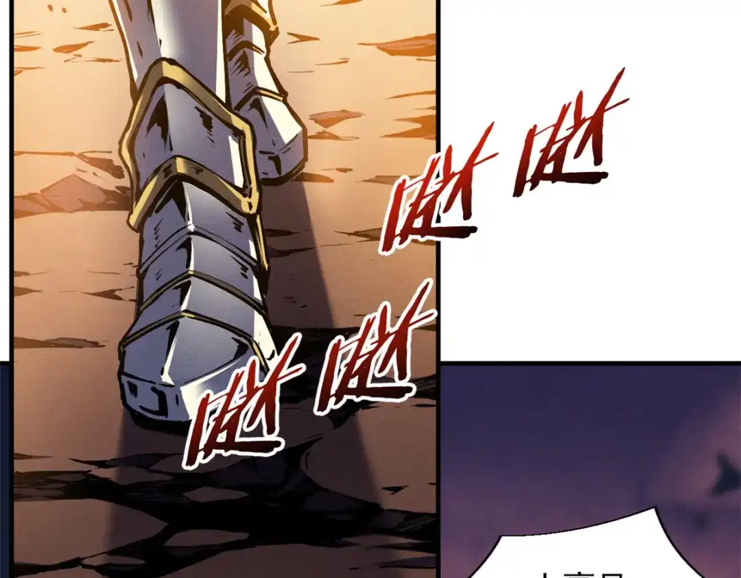 重生之最强剑神 - 15 夜锋，你算计我！ - 第46张图