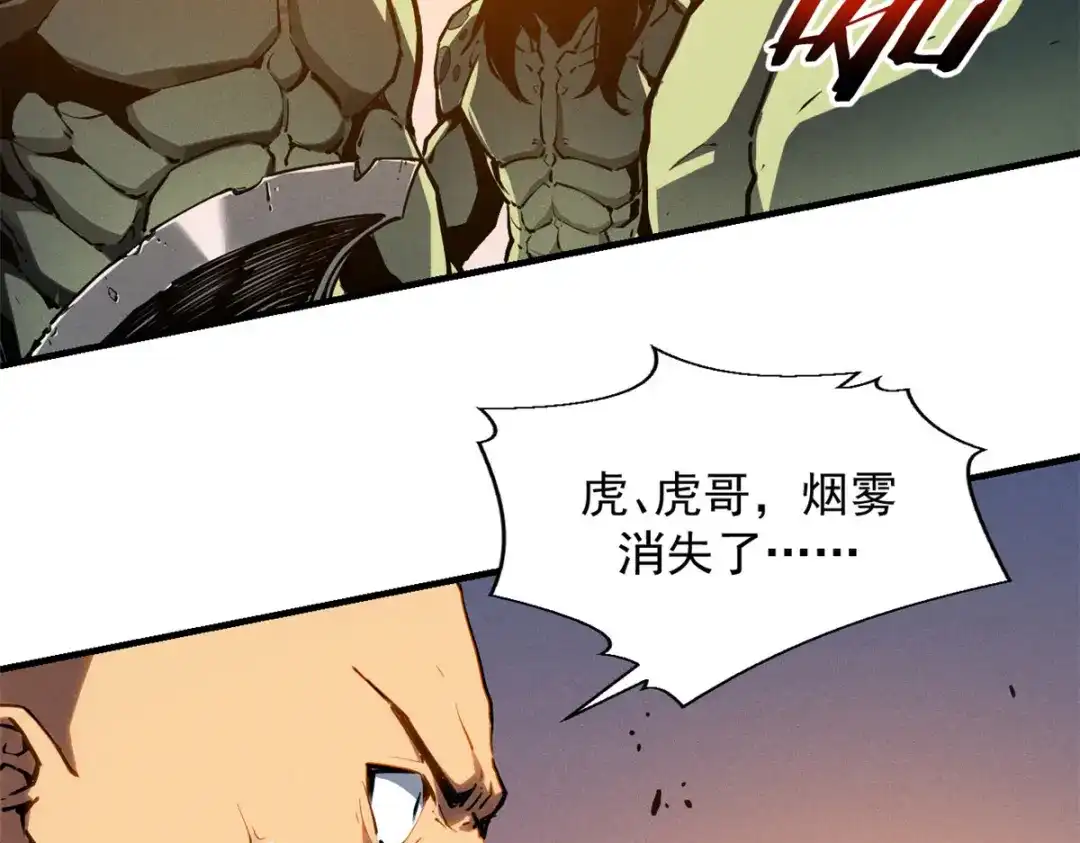 重生之最强剑神 - 15 夜锋，你算计我！ - 第6张图