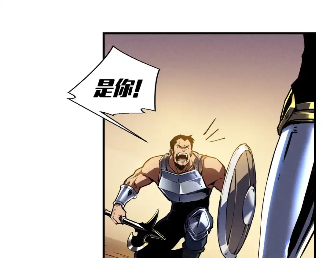 重生之最强剑神 - 15 夜锋，你算计我！ - 第51张图