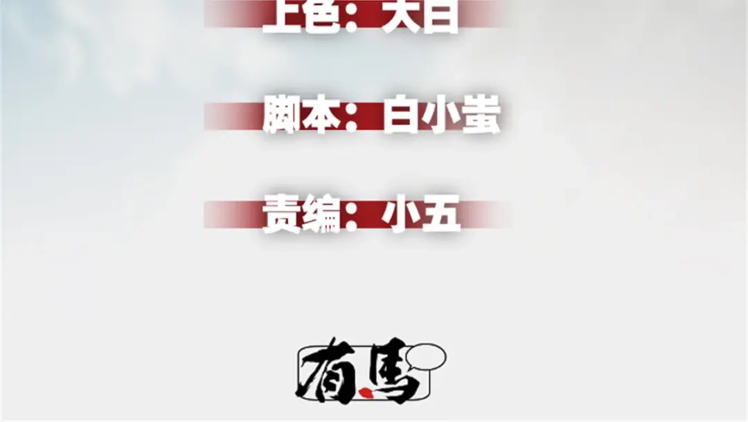 重生之最强剑神 - 15 夜锋，你算计我！ - 第2张图