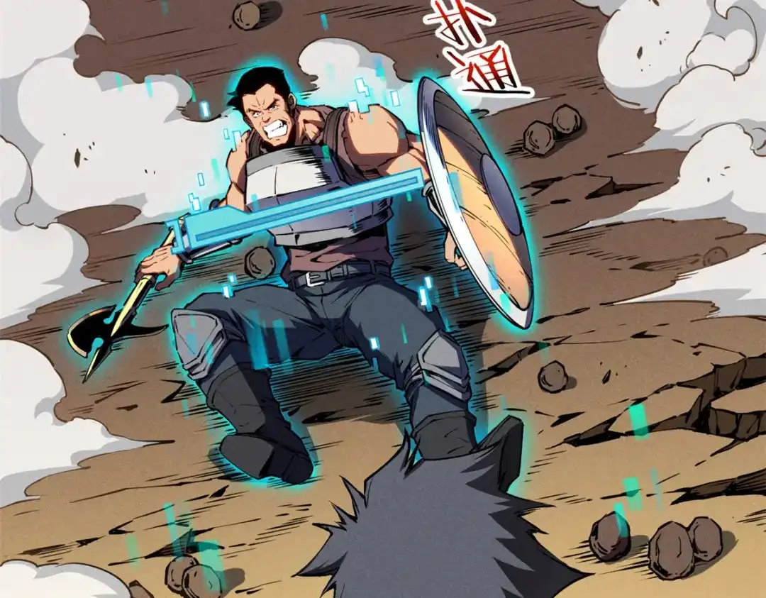 重生之最强剑神 - 15 夜锋，你算计我！ - 第91张图