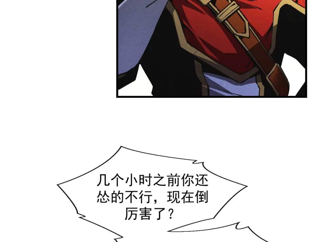 重生之最强剑神 - 16 锻造之路 阶段二 - 第54张图