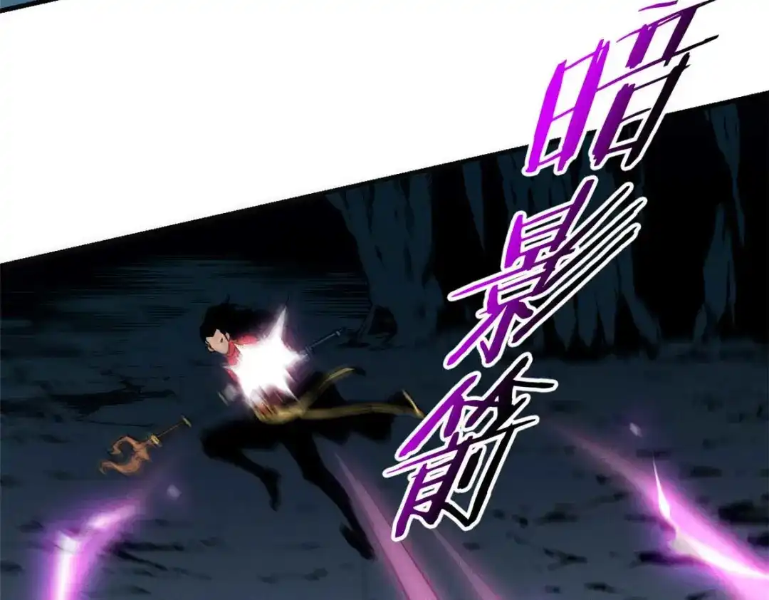 重生之最强剑神 - 16 锻造之路 阶段二 - 第69张图