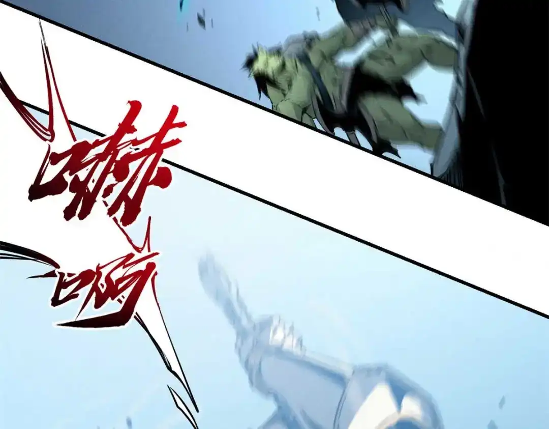 重生之最强剑神 - 16 锻造之路 阶段二 - 第76张图