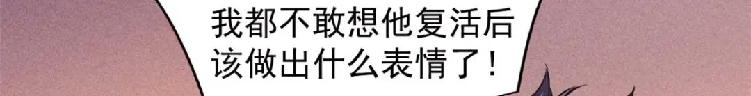 重生之最强剑神 - 16 锻造之路 阶段二 - 第5张图