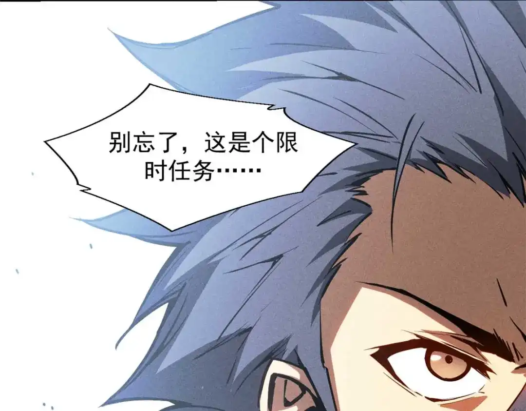 重生之最强剑神 - 16 锻造之路 阶段二 - 第98张图