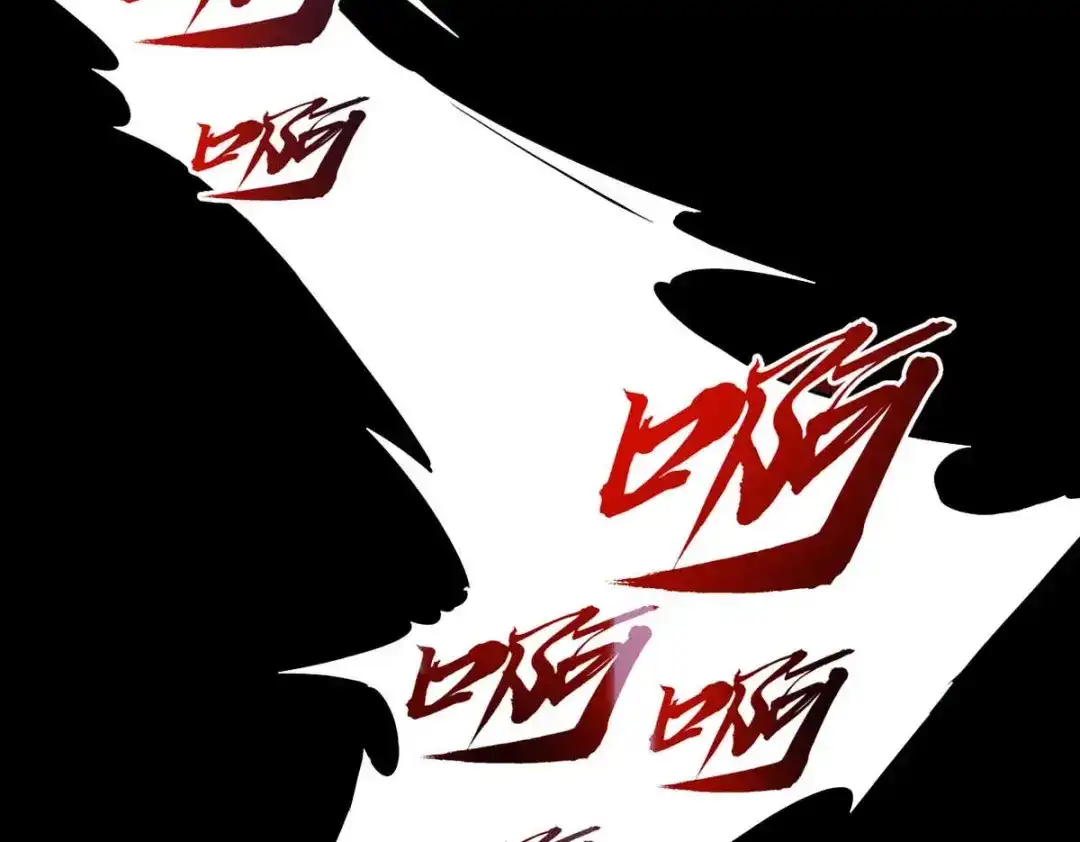 重生之最强剑神 - 16 锻造之路 阶段二 - 第79张图