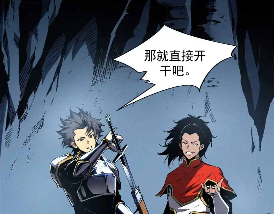 重生之最强剑神 - 16 锻造之路 阶段二 - 第61张图