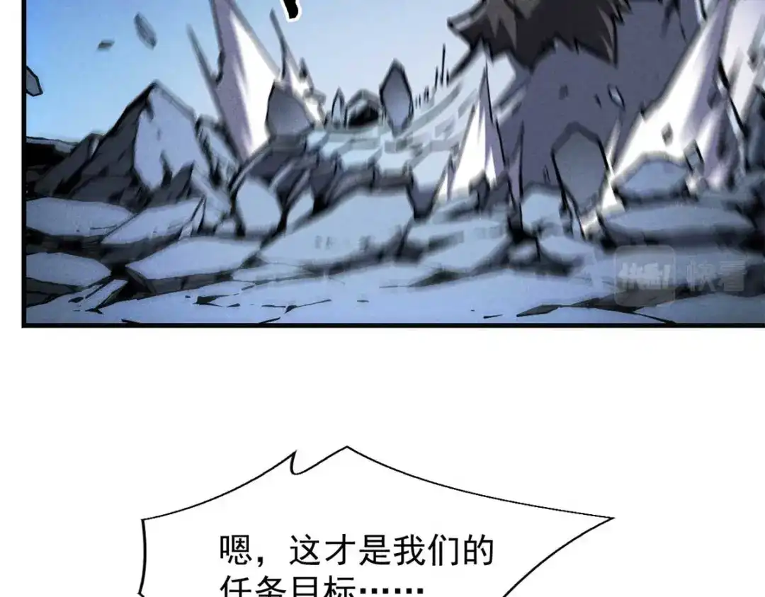 重生之最强剑神 - 16 锻造之路 阶段二 - 第90张图