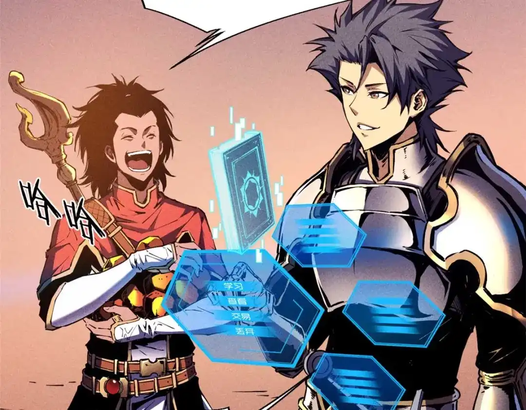 重生之最强剑神 - 16 锻造之路 阶段二 - 第6张图