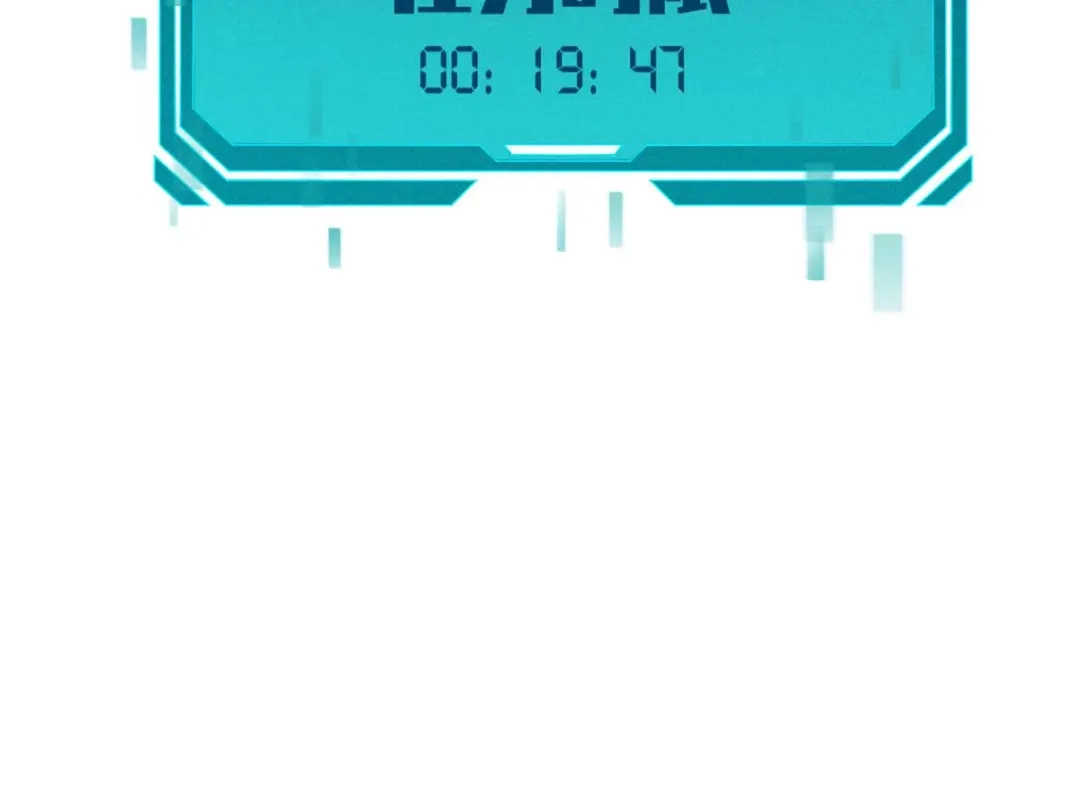 重生之最强剑神 - 16 锻造之路 阶段二 - 第101张图