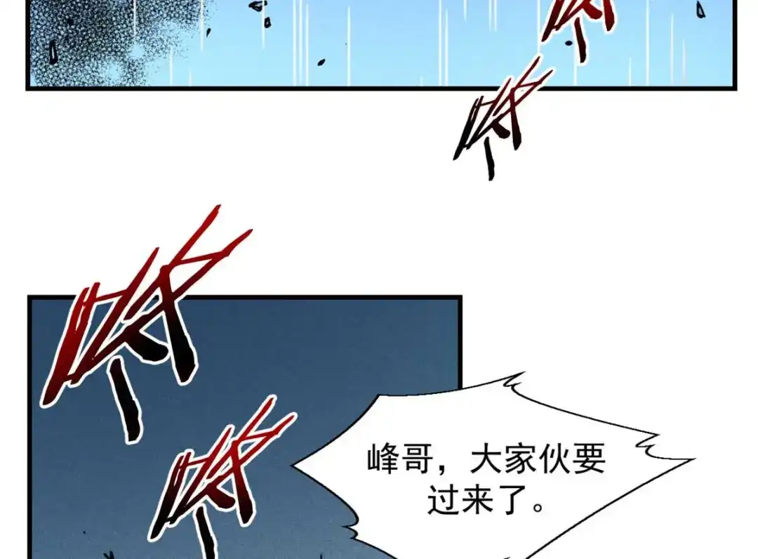 重生之最强剑神 - 16 锻造之路 阶段二 - 第87张图