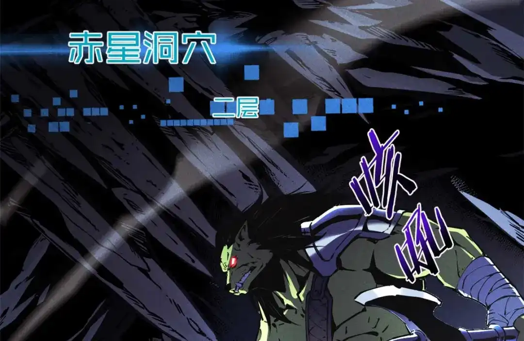 重生之最强剑神 - 16 锻造之路 阶段二 - 第57张图