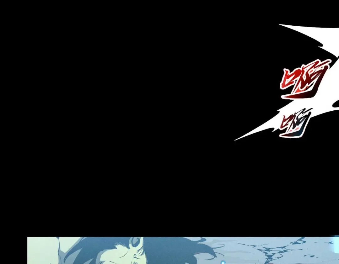 重生之最强剑神 - 16 锻造之路 阶段二 - 第81张图