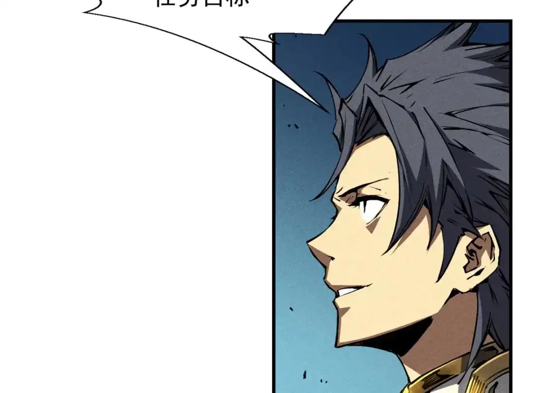 重生之最强剑神 - 16 锻造之路 阶段二 - 第91张图