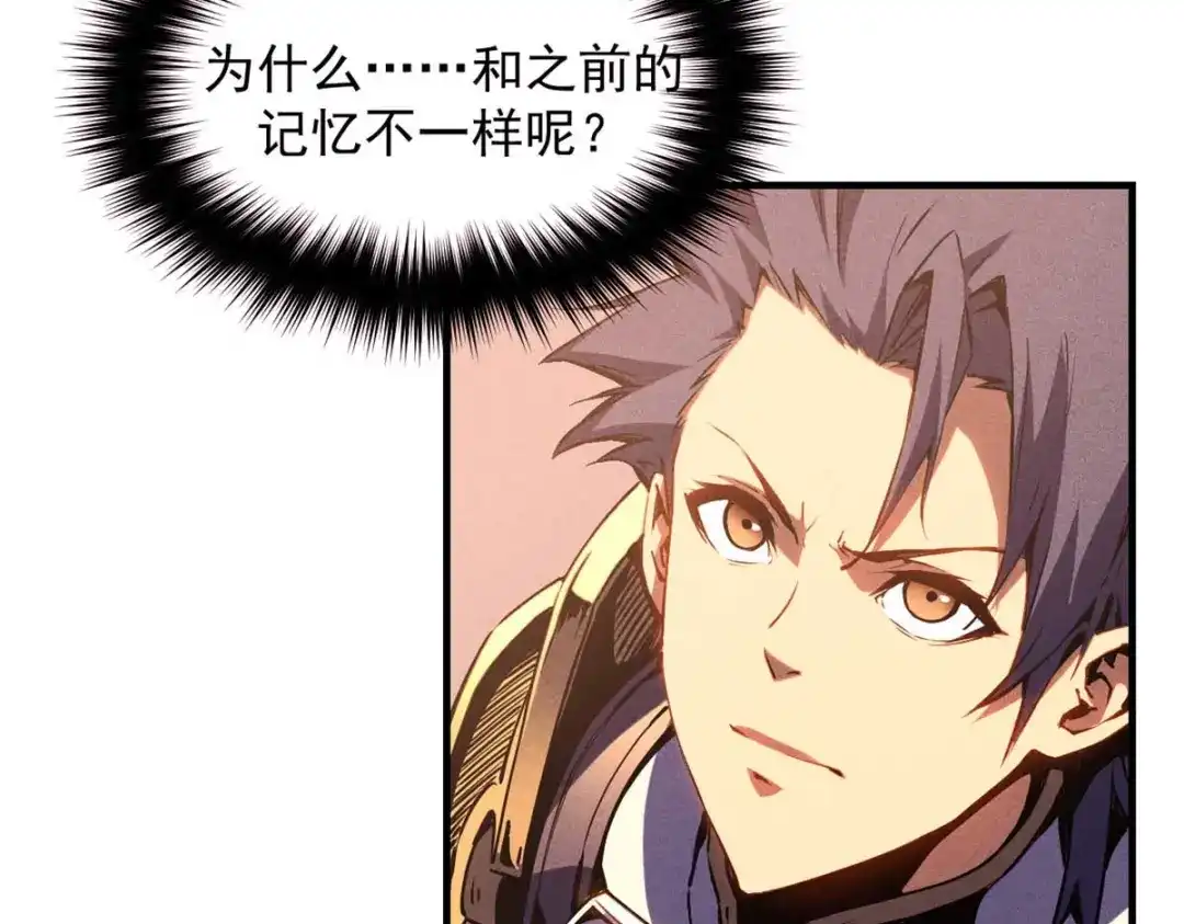 重生之最强剑神 - 16 锻造之路 阶段二 - 第45张图