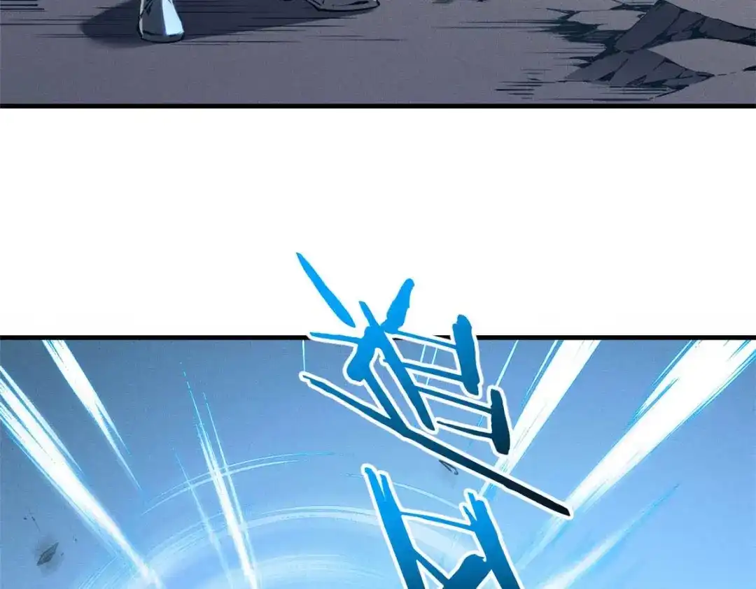 重生之最强剑神 - 16 锻造之路 阶段二 - 第63张图