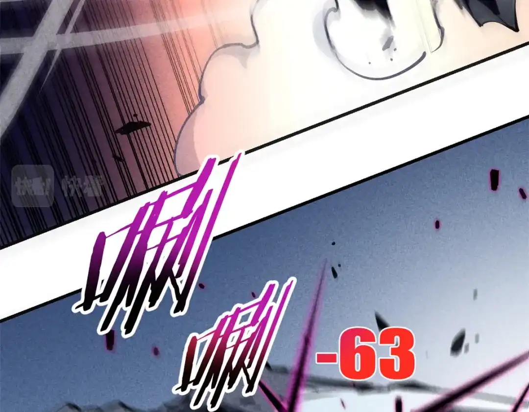 重生之最强剑神 - 17 魔器出鞘 - 第96张图