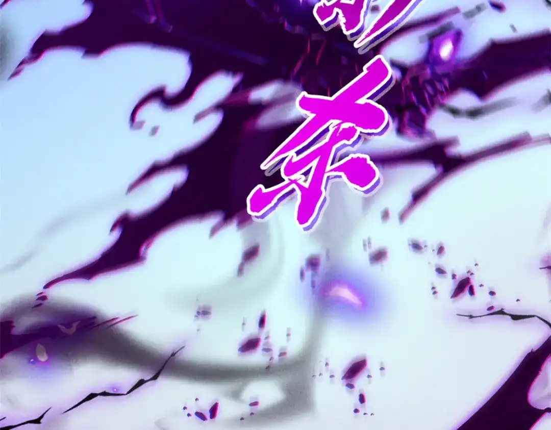 重生之最强剑神 - 17 魔器出鞘 - 第84张图